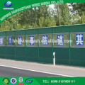 Factory Directly Supply Aluminum Galvanized metal highway temporary noise barrier